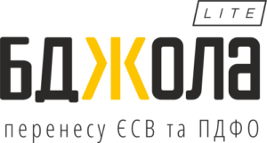 программы для бухгалтеров